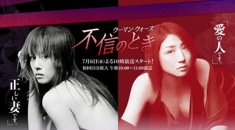 File:Fushin no toki.jpg