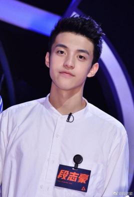 Duan Zhi Hao.jpg