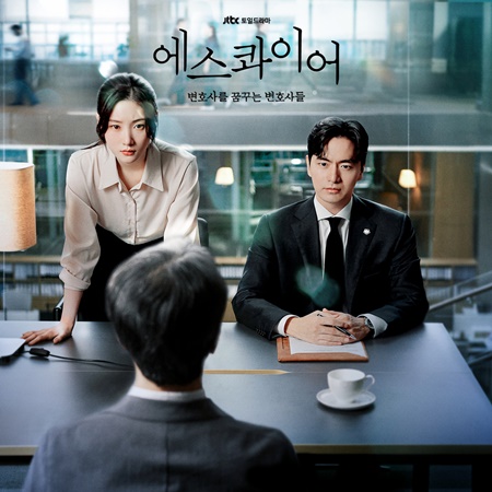 File:Beyond the Bar OST.jpg