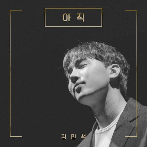 File:Perhaps Love (2019) OST Part 3.jpg