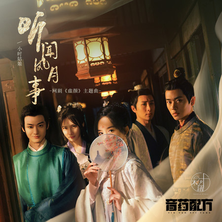 File:A Familiar Stranger 2022 OST Part 3.jpg