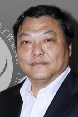 File:Ba Te Er (director).jpg