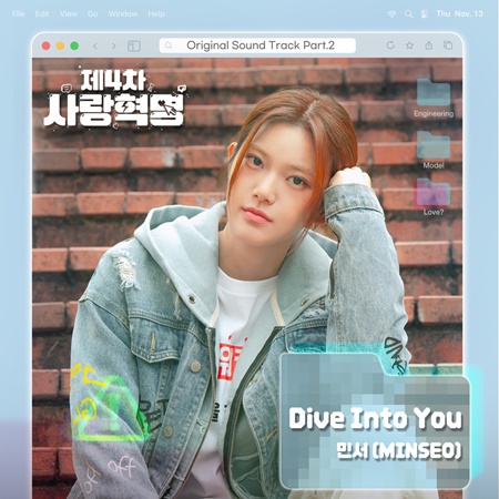 File:LOVEexe OST Part 2.jpg