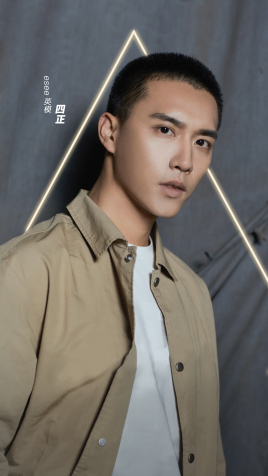 File:Si Zheng.jpeg