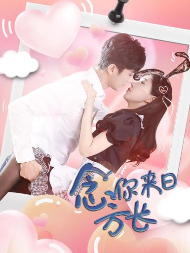 File:Thinking of You Across Time.jpg