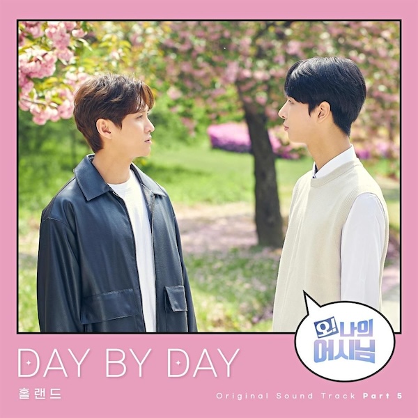 File:Oh! My Assistant OST Part 5.jpg