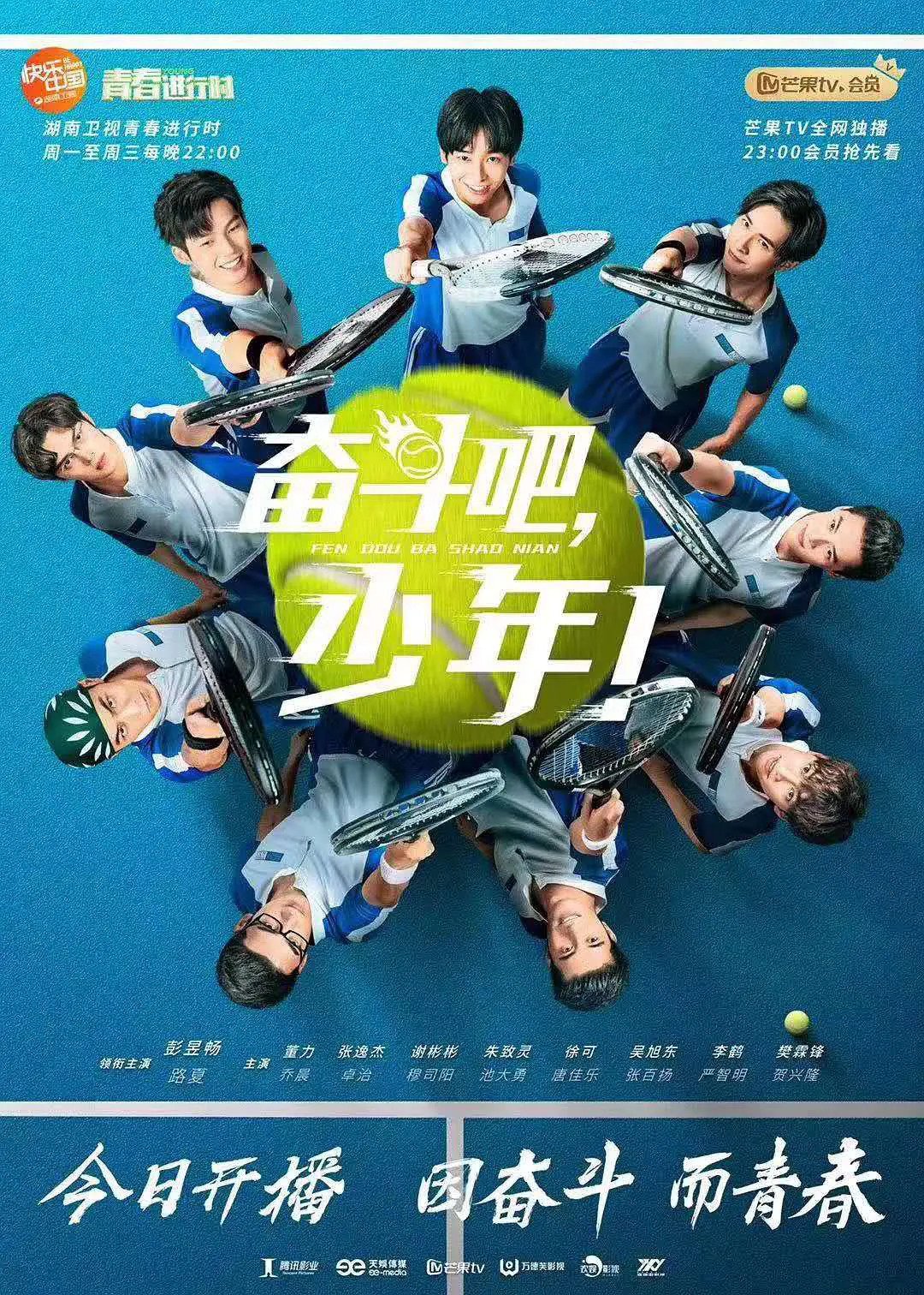 chinese-dramas-adapted-from-japanese-manga-anime-global-entertainment