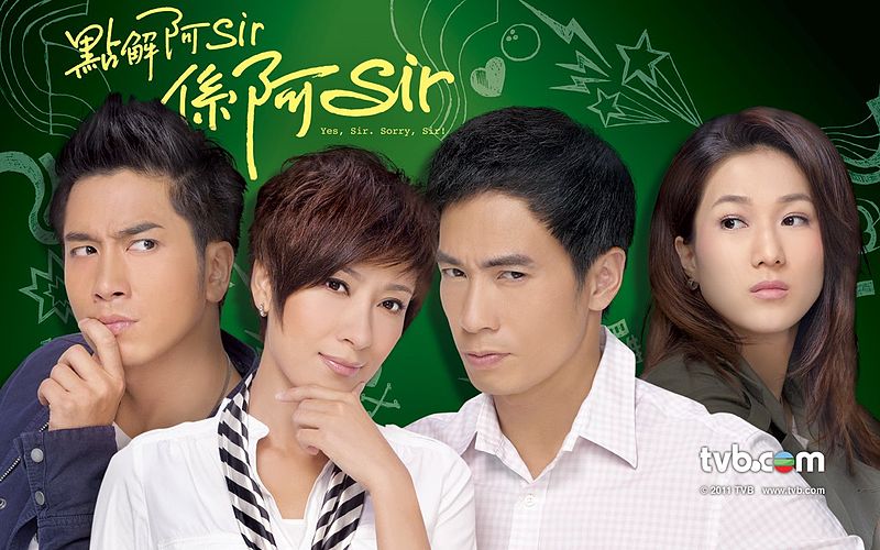 Tv Time Yes Sir Sorry Sir S01e05 Episode 5 Tvshow Time