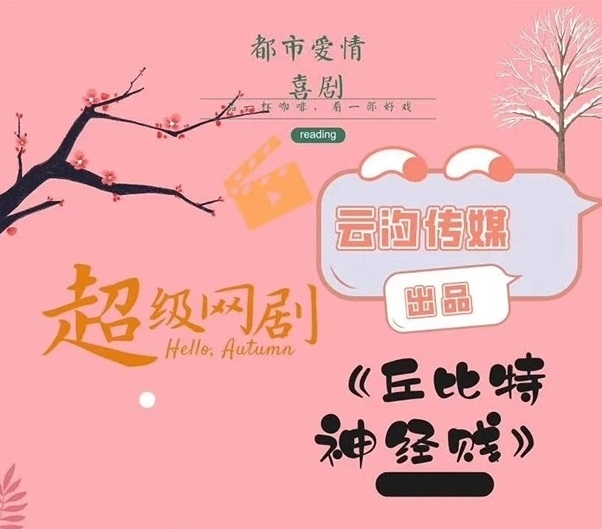 File:Hello, Autumn.jpg