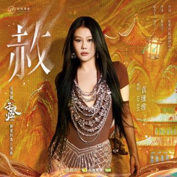 File:Moonlit Reunion OST Part 2.jpg