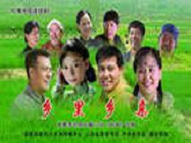 Xiang Li Xiang Qin.jpg