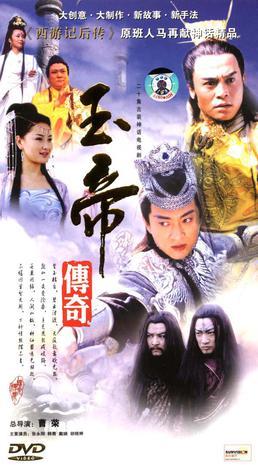 Legend of Jade Emperor.jpg