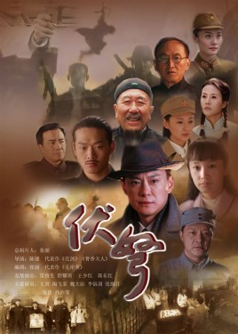 Fu Nu.jpg