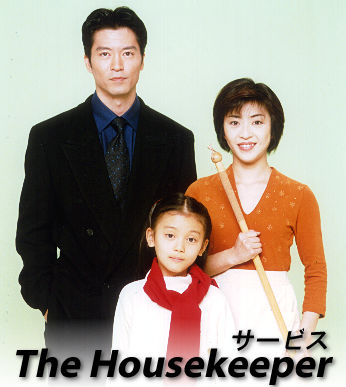 Housekeeper.jpg
