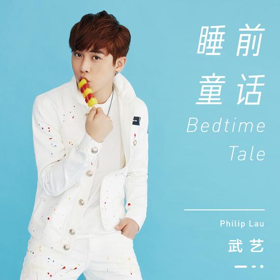 File:The Faded Light Years OST Part 2.jpg