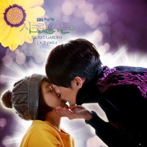 File:Secret Garden OST Part 4.jpg