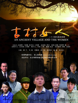 An Ancient Village and the Women.jpg