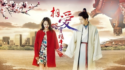 File:Love Weaves Through a Millennium OST.jpg