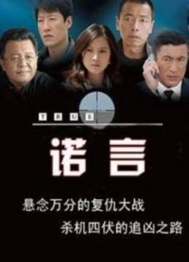 Nuo Yan.jpg