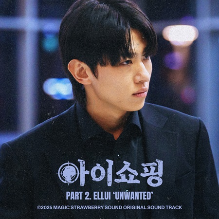 File:The Defects OST Part 2.jpg
