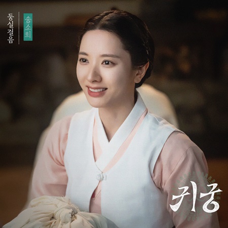 File:The Haunted Palace OST Part 5.jpg