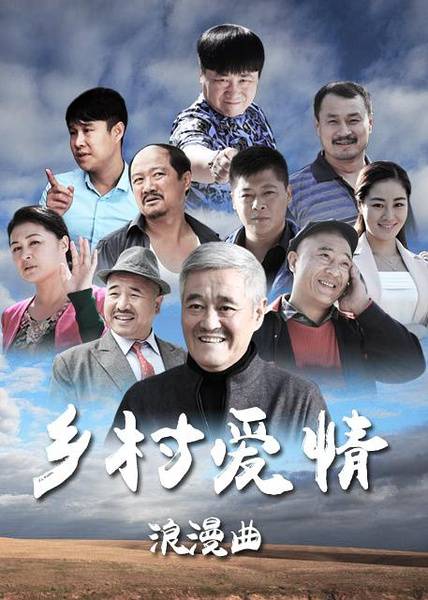 File:Country Love 8.jpg