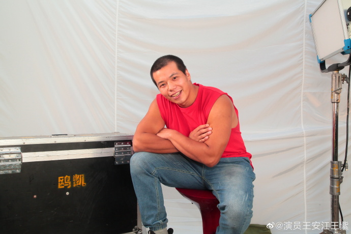 File:Wang An Jiang.jpg