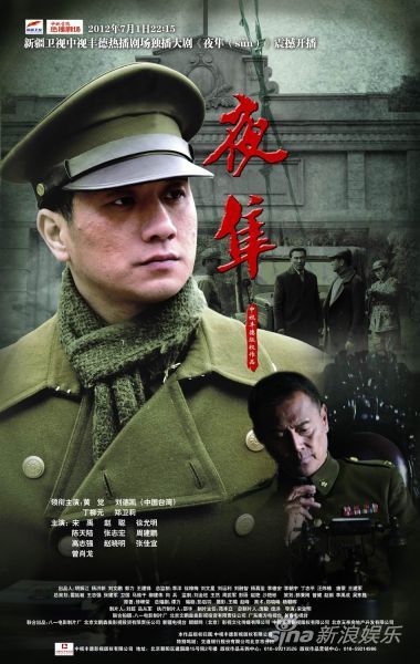 File:Night Light (2012).jpg