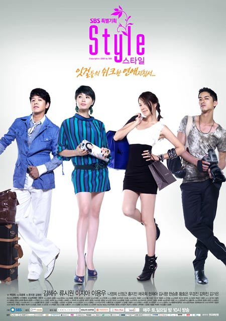 Style Dramawiki