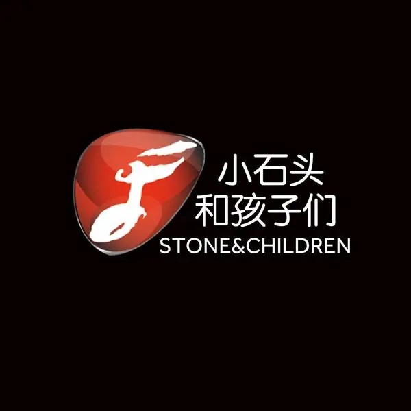 File:Stone & Children.jpg