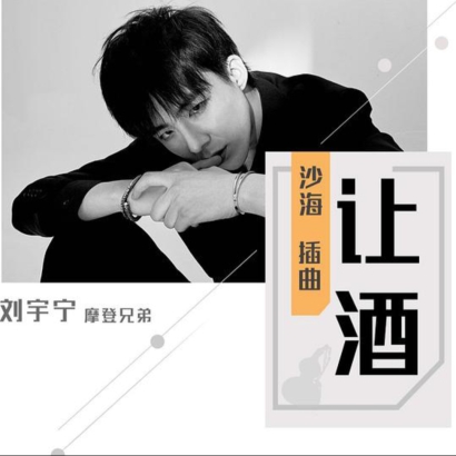 File:Tomb of the Sea OST Part 2.jpg