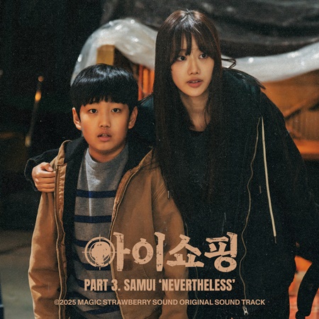 File:The Defects OST Part 3.jpg