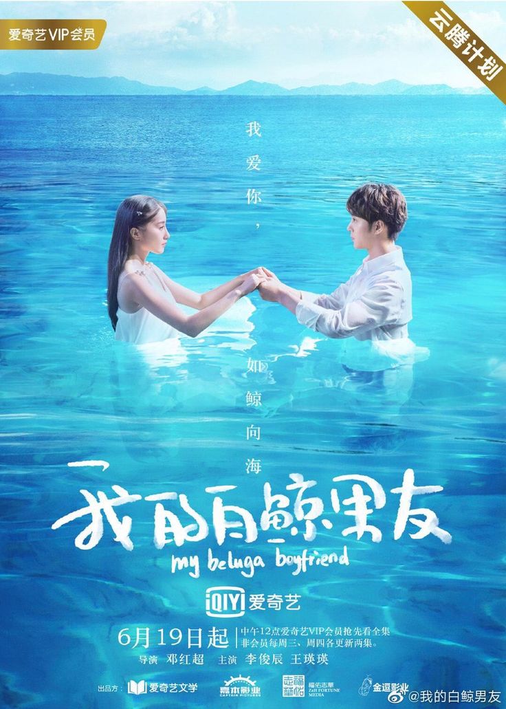 thumbMy Beluga Boyfriend