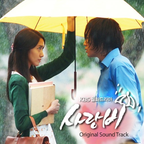 Jang Geun Suk  - Love Rain