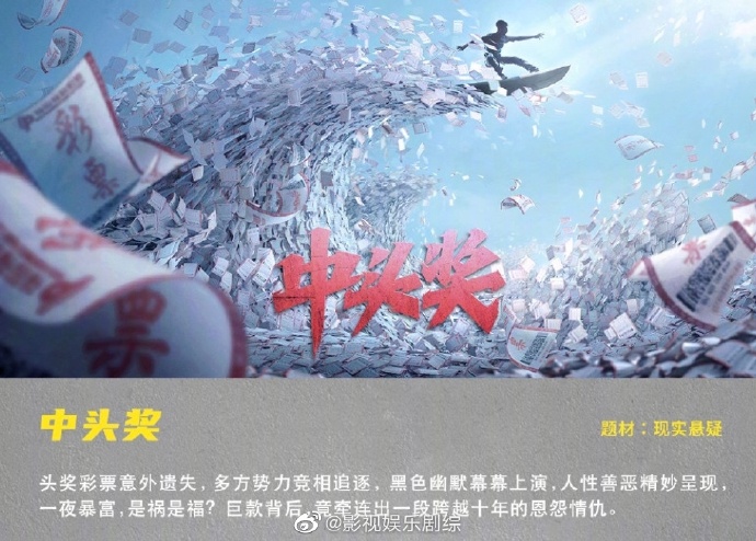 File:Zhong Tou Jiang.jpeg