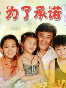 Ba Ba Bu Rong Yi.jpg