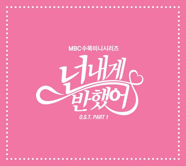 File:You've Fallen for Me OST 1.jpg