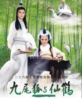 The Fox and the Stork.jpg