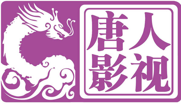 File:Tangren Media.jpg