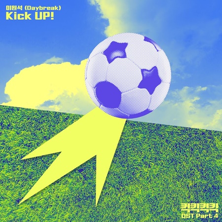 File:Kick Kick Kick Kick OST - Kick Up!.jpg