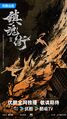 Thumbnail for version as of 19:21, 14 May 2024