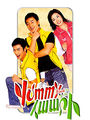 Thumbnail for version as of 00:35, 17 November 2006