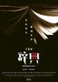 Thumbnail for version as of 06:27, 19 August 2020