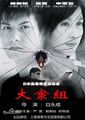 Thumbnail for version as of 15:07, 16 March 2020