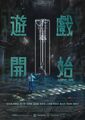 Thumbnail for version as of 20:17, 13 April 2024