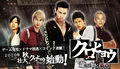 Thumbnail for version as of 17:46, 21 October 2010