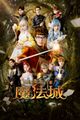 Thumbnail for version as of 19:04, 8 March 2021