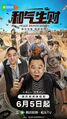 Thumbnail for version as of 07:29, 3 June 2024