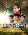 Thumbnail for version as of 15:03, 21 November 2020