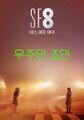Thumbnail for version as of 13:15, 13 July 2020